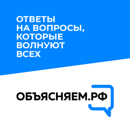 Официальные сайты государственных учреждений РФ