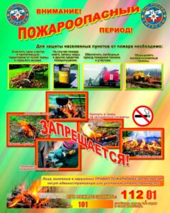 Памятки
