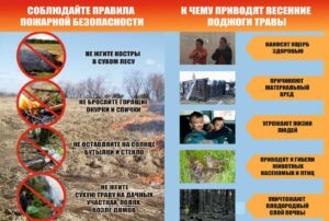 Памятки
