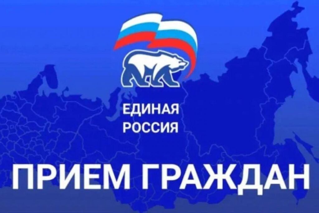 Единый день приемов участников СВО и членов их семей